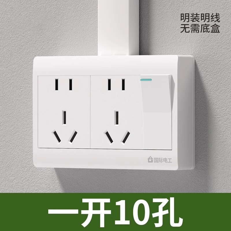 흰색-1 개구부 10개 구멍(오른쪽에 스위치)