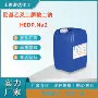 生产阻垢取样hedp缓蚀剂