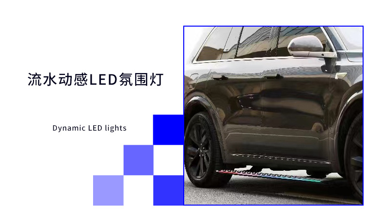 Suitable for Ideal L8/L7 Electric Pedals L6/L9 Welcome Foot Pedals One Original Intelligent Retractable Modification Parts