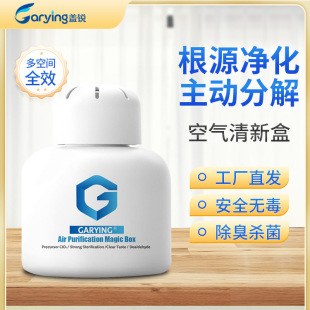 Air freshener Household Car Deodorant Deodorant Gel in addition to Formaldehyde Deodorant Balm Toilet Air Purifier