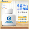 空气清新剂家用车用净味除臭凝胶除甲醛除味香膏卫生间空气净化剂|ru
