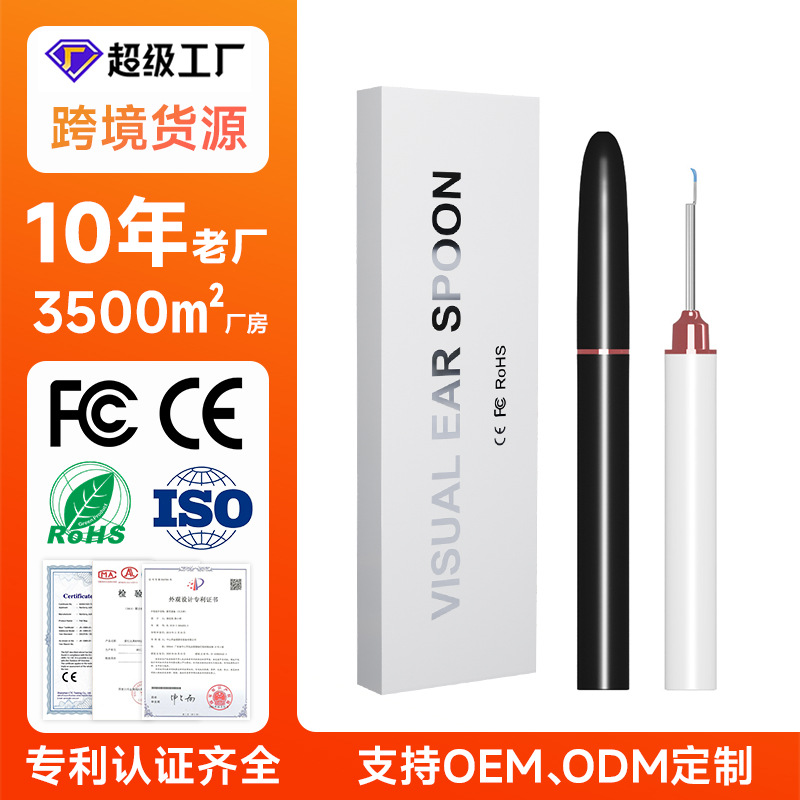Directo de fábrica inteligente HD visual oído recoger el cuidado personal de limpieza de cerumen artefacto al por mayor luminoso oído recoger palo