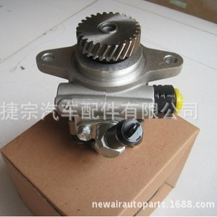 For RAND COLOZER HZJ7# steering booster pump 44310-60420