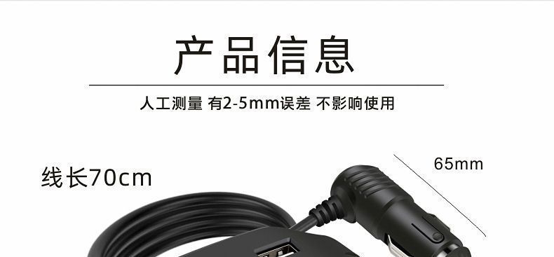 Car Cigarette Lighter Mobile Phone USB Multi-Function Converter Charger One-to-One, One-to-Three, High-Power Automotive Super Charger