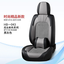 汽车全包坐垫四季通用汽车座套商务车垫纳帕皮打孔耐脏座椅套批发