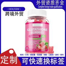 �羳���׸�������skinwhiteninggummieά���ؽ�ԭ�������Ƕ���oem