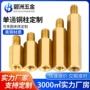 单头单通定制六角螺柱