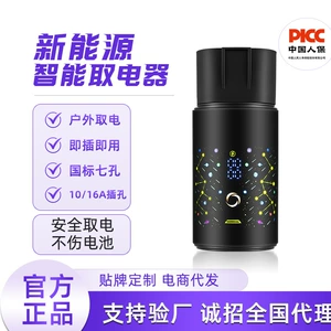 Charging station adapter power converter 220V for electric vehicles and RVs, energy conversion plug, AC charging adapter