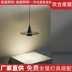 意式极简 餐厅吊灯现代高端设计师飞碟吧台圆形餐桌卧室床头灯