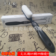 ��̖�fëˢ �{��ˢ �坍���m����������ұ��Bˢ Ьˢ ��ʯ�RƬˢ