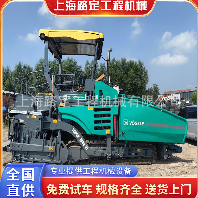 Export trade二手福格勒1800-2L 1880 2100路面摊铺机全国包邮