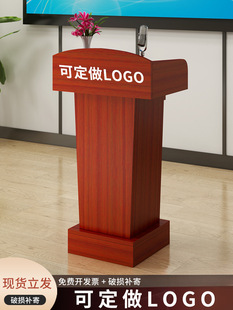 Speech Desk, Speech Desk, Simple Modern Welcome Desk, Reception Desk, Shopping Guide Desk, Consultation Desk, Host Desk, Emcee Desk, Competition