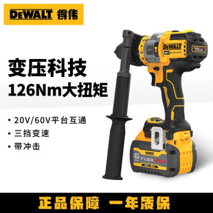 Dewei electric impact drill 20V lithium battery brushless pistol drill high load high torque drill wall ice drill DCD999