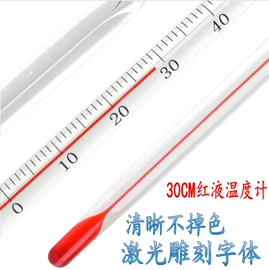 温度计水温计;温湿度计;折射仪