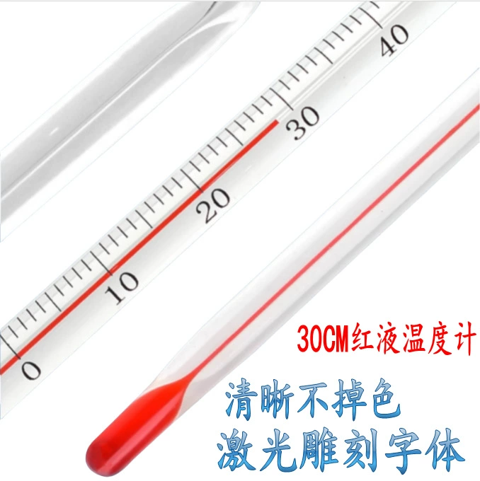 Лазерный термометр с красной жидкостью, стеклянный, 30 см, тип "водяная палочка", для экспериментов, теплиц, измерения температуры в упаковке.