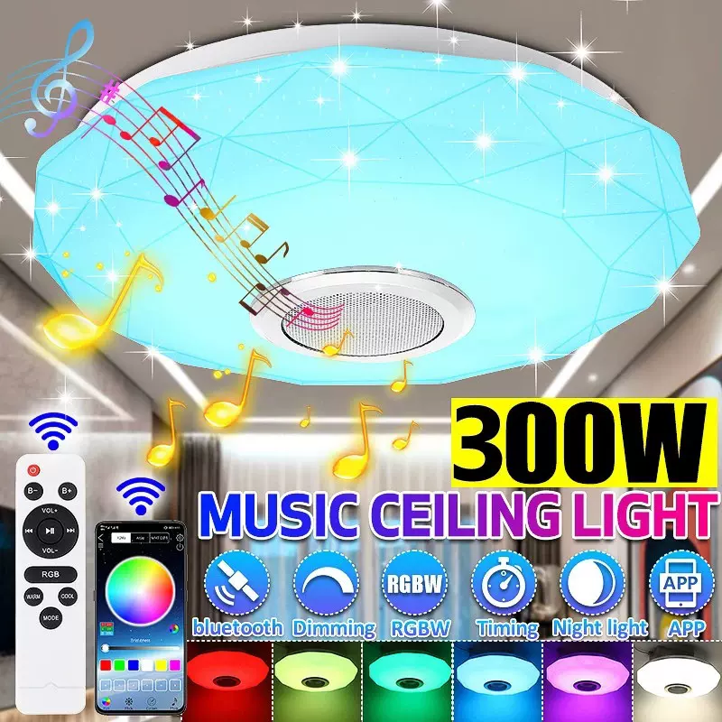 蓝牙音乐吸顶灯 RGB吸顶灯  幻彩吸顶灯 APP遥控智能全彩吸顶灯
