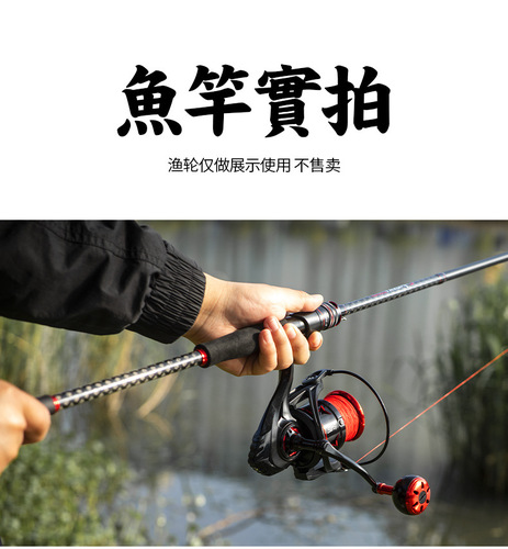 Chiren cross-border carbon straight handle three-section lure rod, long-range cast ML adjustable fishing rod, sliding floating fishing rod wholesale
