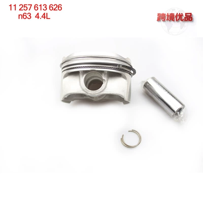 Piston, piston ring, piston pin for Bmw N63.B44 Piston