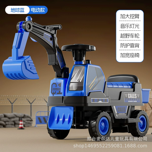 Blue electric model