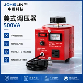 电源变压器;稳压变压器;稳压电源