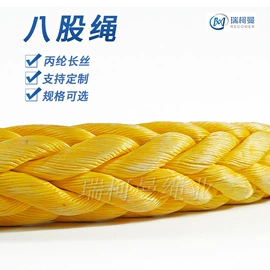 拖车绳;缆绳、锚绳;拖车绳/网