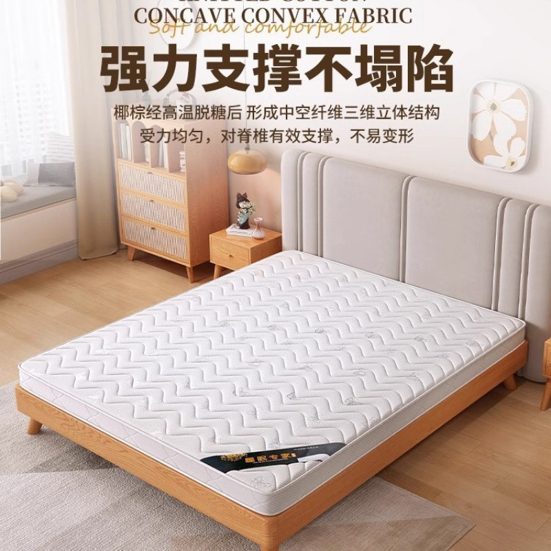 Natural coconut palm mat household mattress foldable for children 1.62m economical hard mattress for dormitories and rental apartments Natural coconut palm mat household mattress foldable for children 1.62m economical hard mattress for dormitories and rental apartments