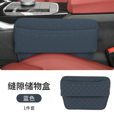 Gap Storage Box, Center Console: Car storage bag/box - blue-rhombus-pattern-soft-bag