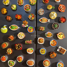 ���w�������ʳ������N�����N���F���Fʯһ��ʳ����V��Ʒ��ʳ3D