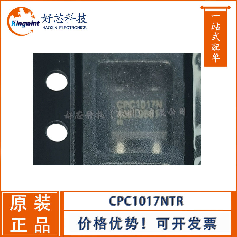 CPC1017NTR CPC1017N 固态继电器 DIP封装 详价请咨询