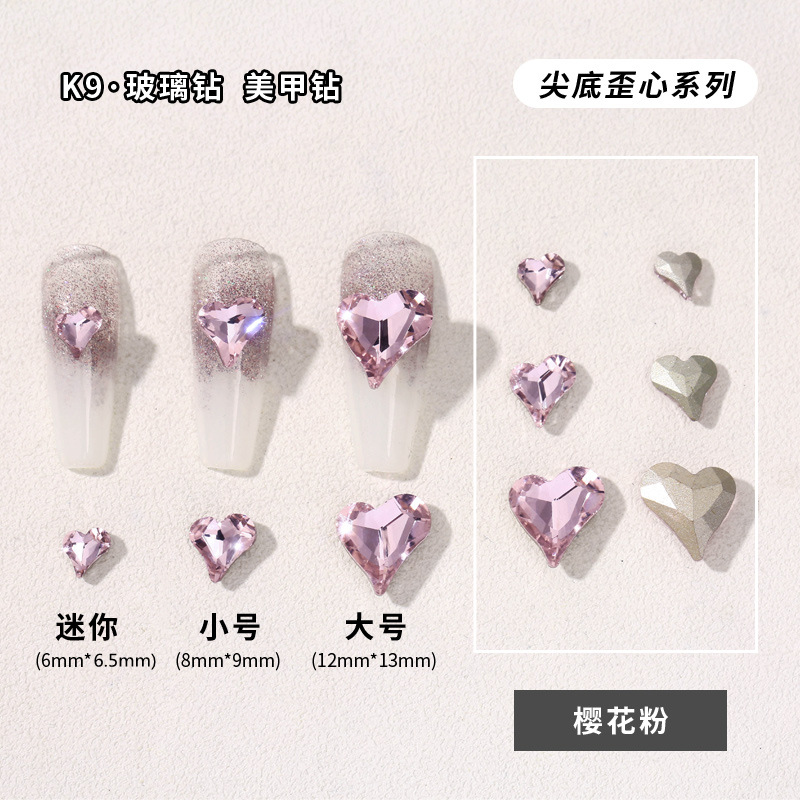 樱花粉.jpg