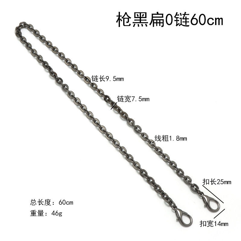 Gun black flat 0 chain 60cm