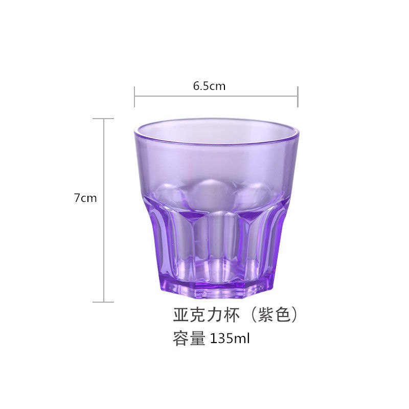 아크릴 팔각컵 보라색(135ml) 10개입