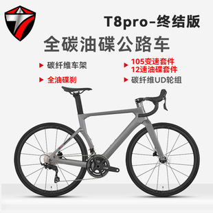 �K��T8pro-̼�w�S܇��̼݆̼�ѹ�·܇24���͉����xِ܇�T�и���