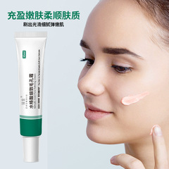 Premium Squalane Acid Pore-Tightening Cream: Shrinks Pores, Removes Blackheads & Whiteheads, Fades Acne Marks, and Eliminates Breakouts—Wholesale Price