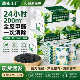 车用香水香薰;香薰;清洗/养护剂