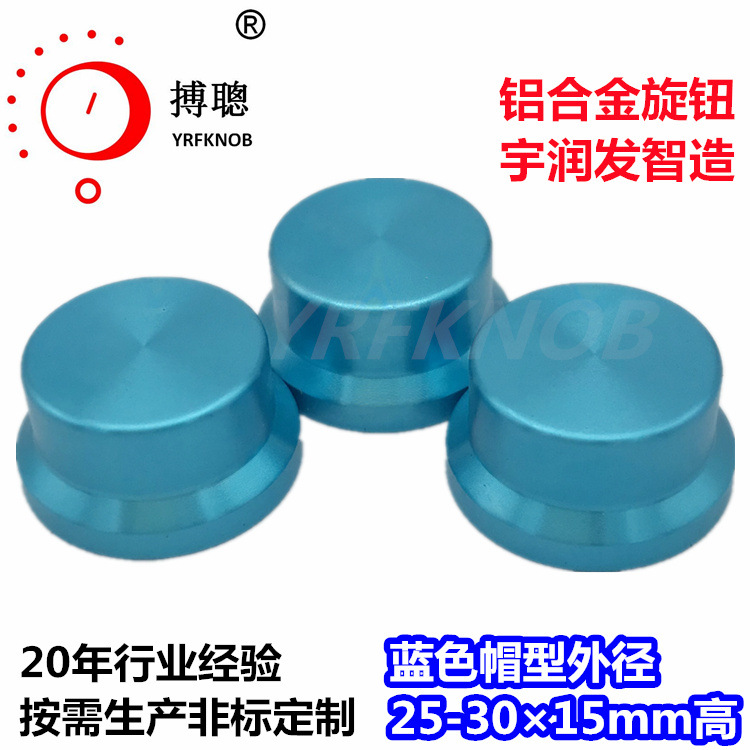 ���Ͻ���ť��ɫñ�ͻ������Ͻ���ť�⾶25-30��15Ʒ�����칦����