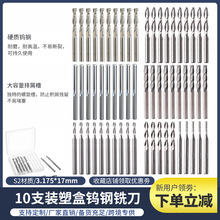 羳u㊵oë̵̙C ㊵3.175*17mm ܺ10֧b