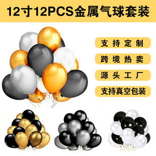 �羳12��Ӻ�õ���ڽ�������b��Y�����Ɍ��b����z����l
