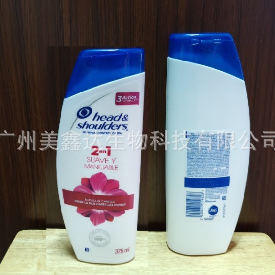 南米H&Sシャンプー輸出貿易シャンプー大量在庫400ml|undefined