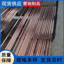 ˮƽ�ӵ��~��䓈A�� ��~�ӵذ� ��ֱ�ӵؘO17.2mm 20*2500 25mm