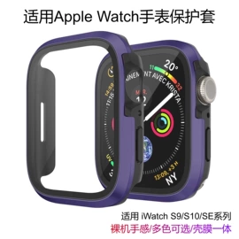 数码无线充;手机保护套;AppleWatch护套