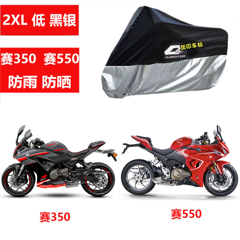 2XL 로우 블랙 실버 레이스 350 레이스 550