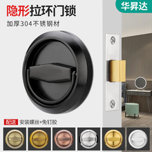 免打孔304不锈钢圆形拉手隐形拉环带锁背景墙明装暗门把手双面锁