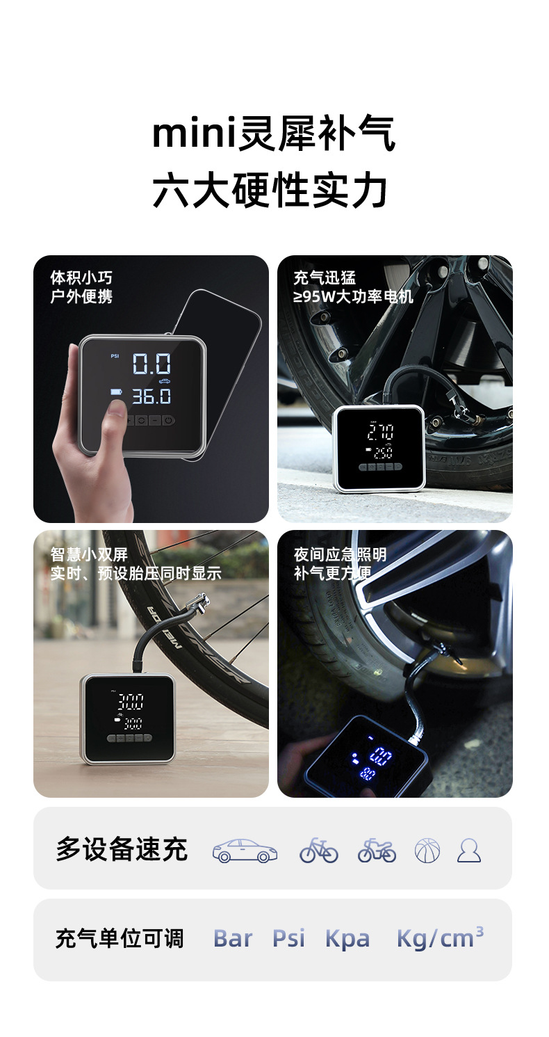Cross-Border Popular Car Tire Inflator, Wireless Portable Electric Air Pump for Cars, Electric Vehicles, and Motorcycles