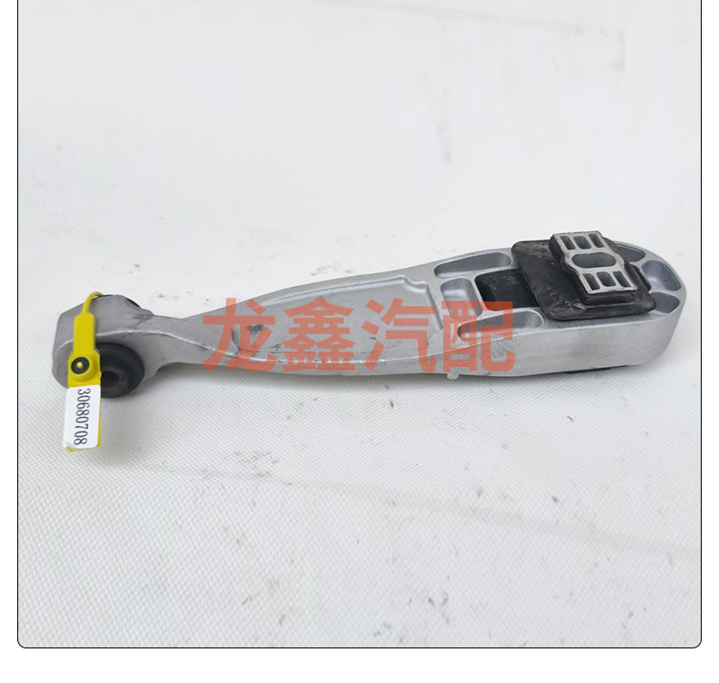 30680708 Is Suitable for Volvo Engine Claw Pads, Auto Repair Parts, Car Engine Rubber Mounts, Cross-Border Wholesale