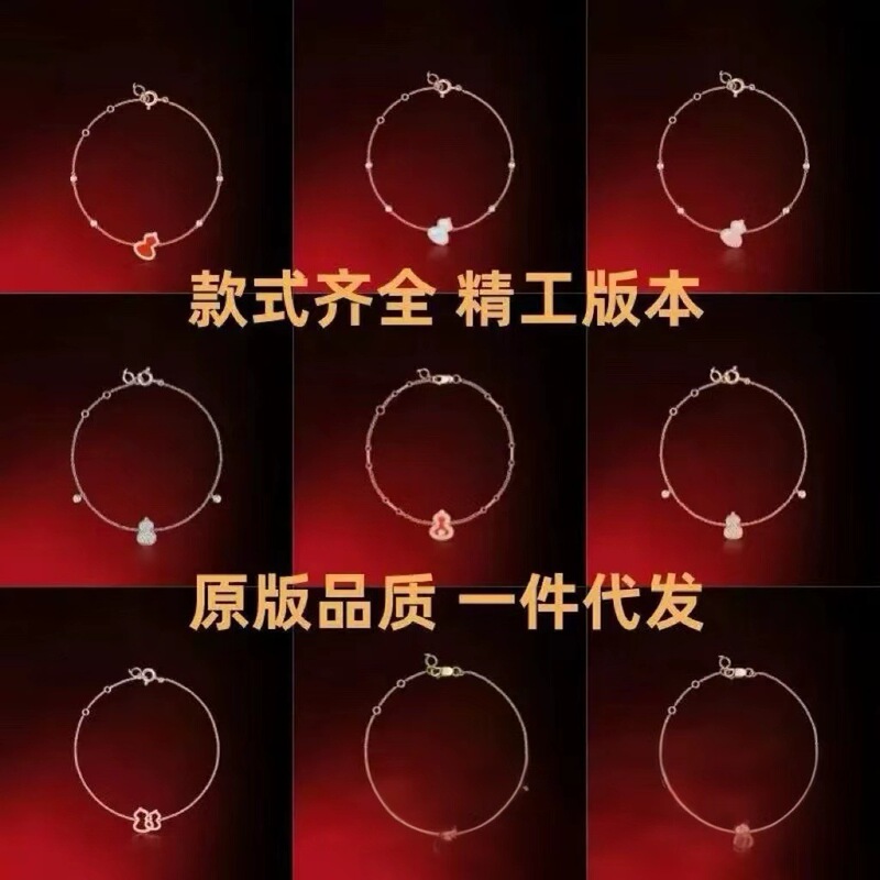 Kirin High Version New Seiko Version Gourd Bracelet for Women Chinese Style Light Luxury Ruyi Lock White Mother-Of-Pearl Agate Bracelet