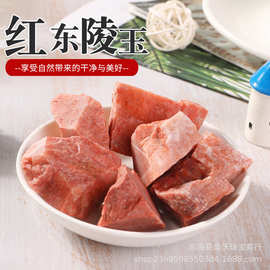 厂家供应天然红东陵玉原石 碎石 饰品摆件装饰香薰扩香石水晶原石