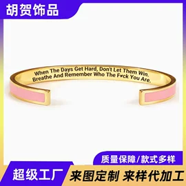 挂饰挂件;项链;手镯