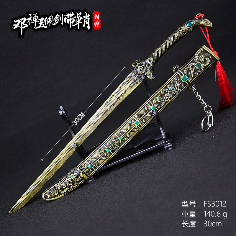古代冷兵器周辺模型全金属合金工芸品武将近戦兵器刀剣模型未開刃|undefined