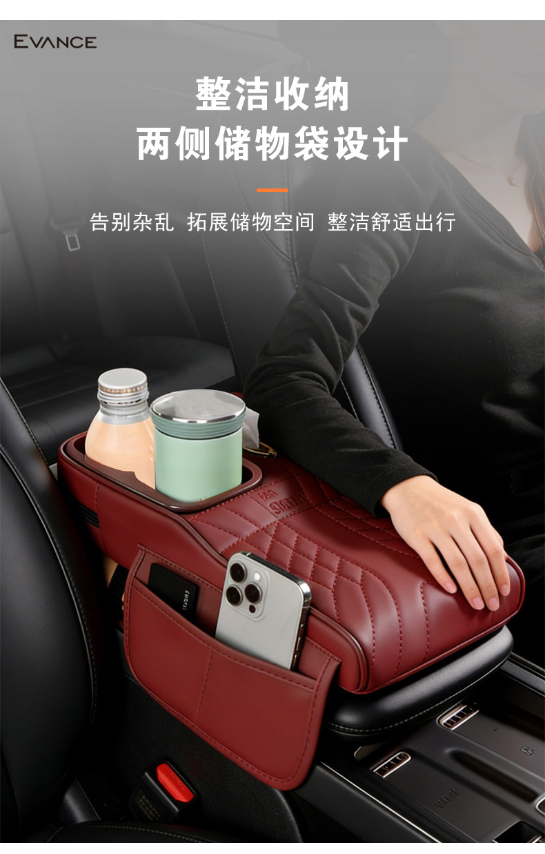 Car Armrest Box Pad, Height-Increasing Pad, Car Interior Storage Box with Tissue Holder, Cup Holder, Car Central Elbow Rest, Elbow Pad